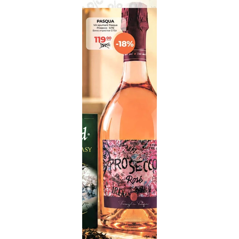 Pasqua Prosecco DOC, 750 ml