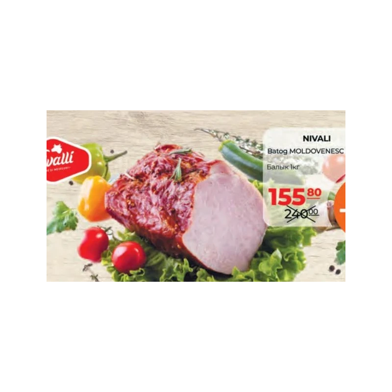 Nivali Batog Moldovenesc, 1 kg