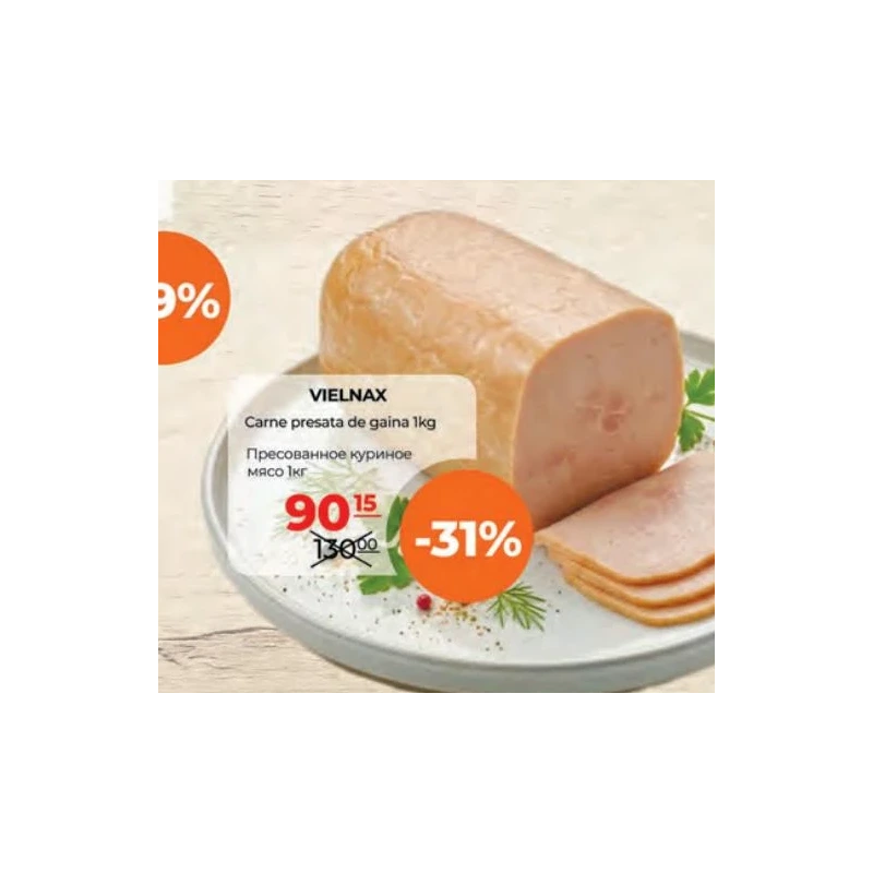 Vielnax carne presată de găină, 1 kg