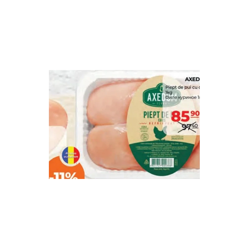 Axedum piept de pui cu os, 1 kg