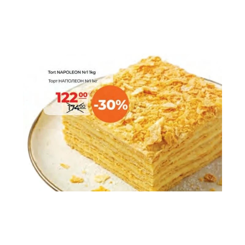Nr1 tort Napoleon, 1 kg