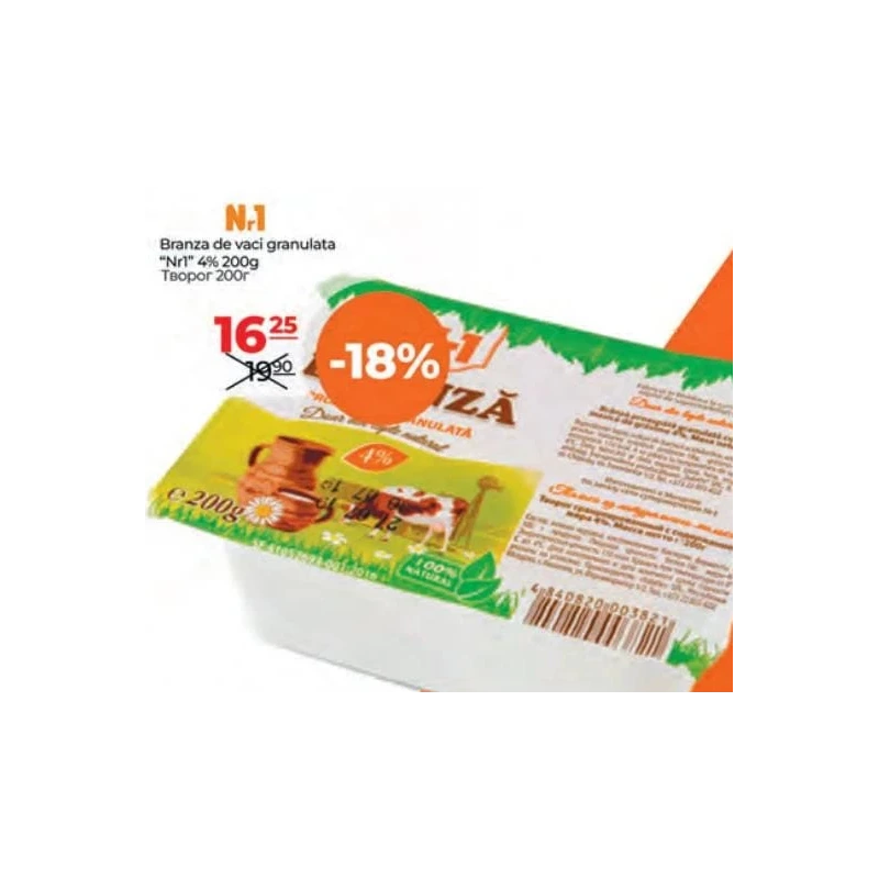 Nr1 brânză de vaci granulată 4%, 200 g