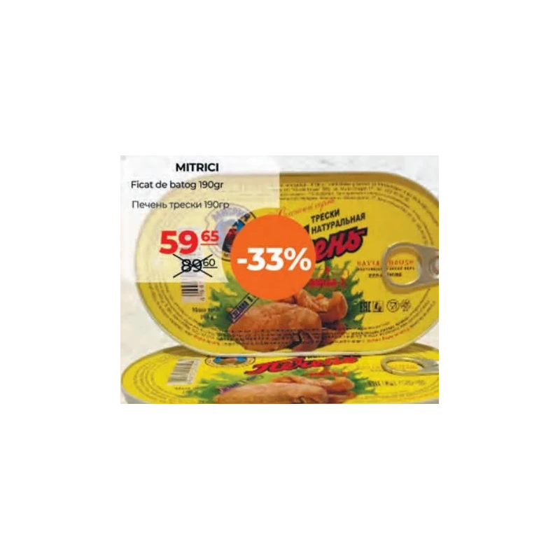 Mitrici ficat de cod, 190 g