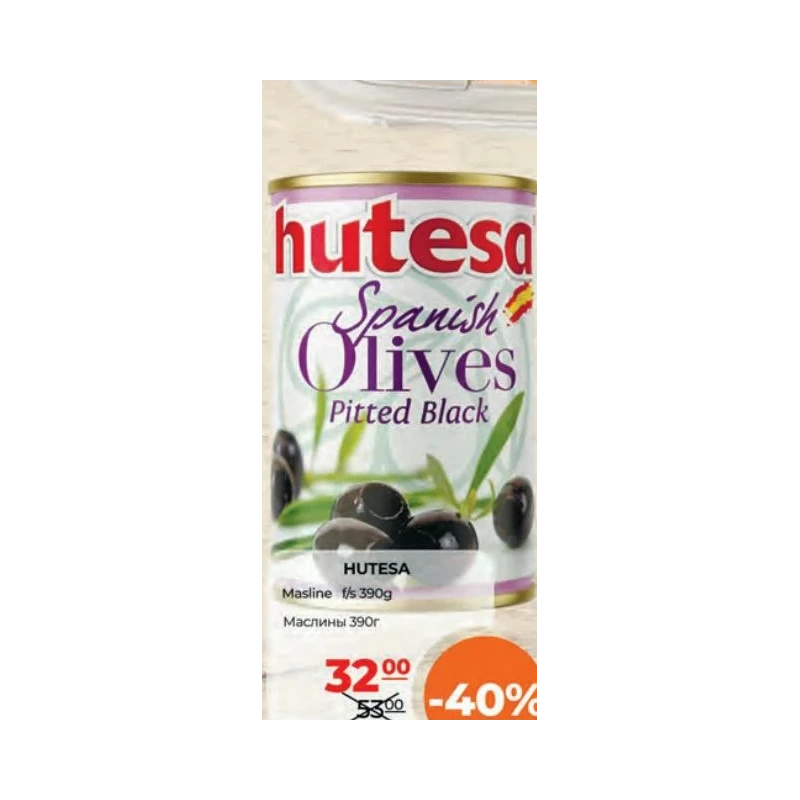 Hutesa măsline negre fără sâmburi, 390 g
