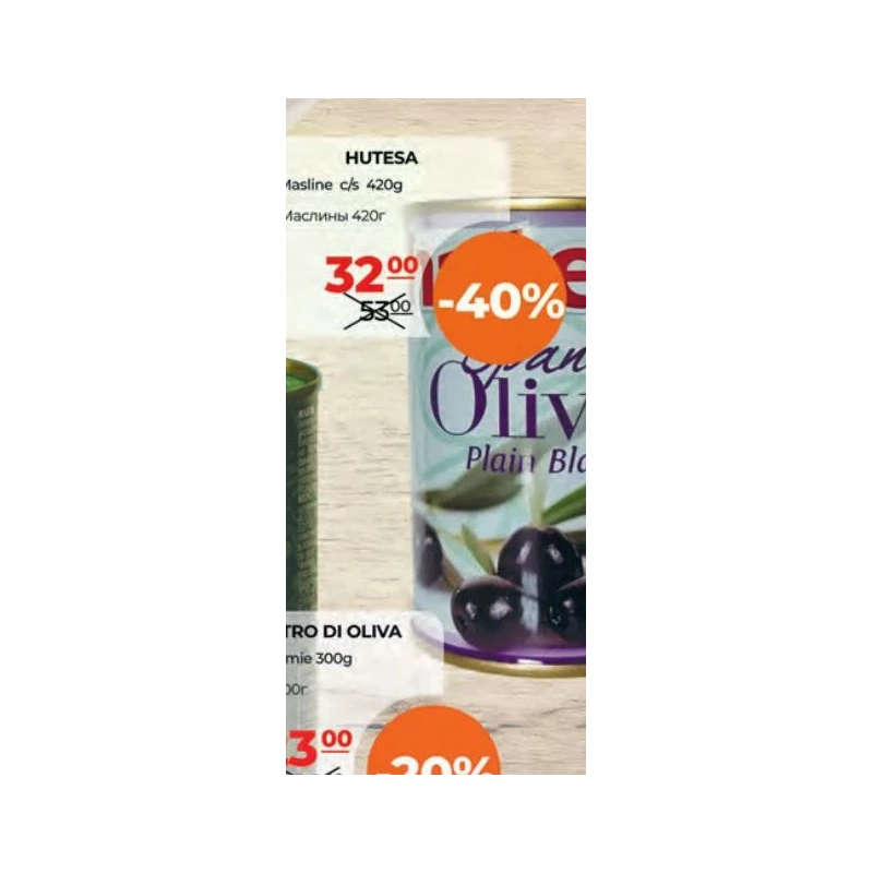 Hutesa măsline negre cu sâmburi, 420 g