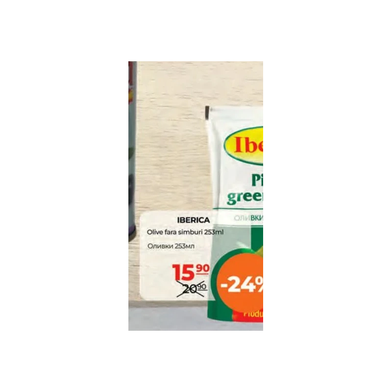 Iberica măsline verzi fără sâmburi, 253 ml