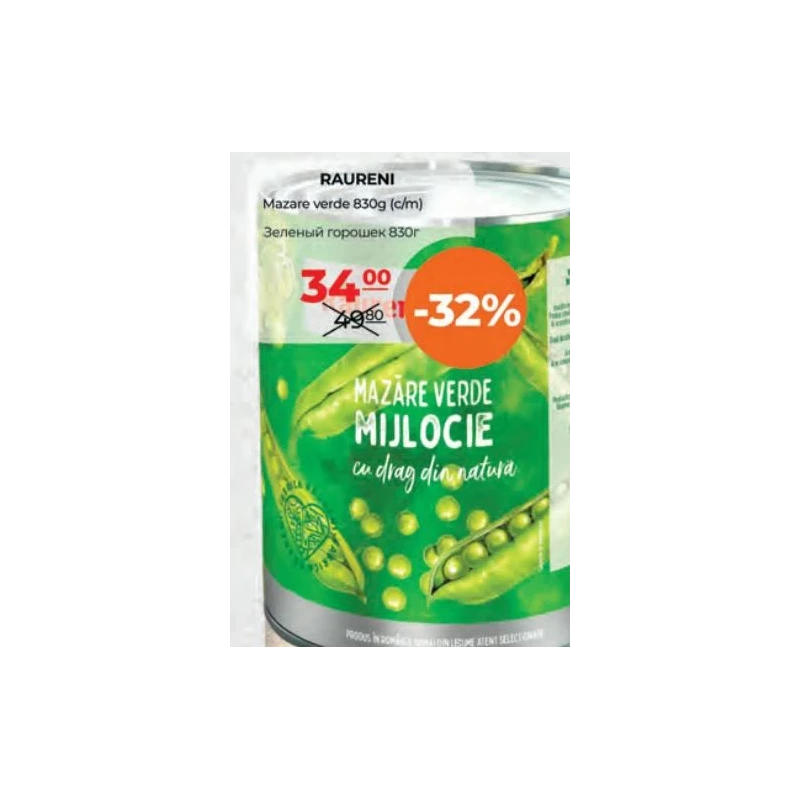 Raureni mazăre verde, 830 g