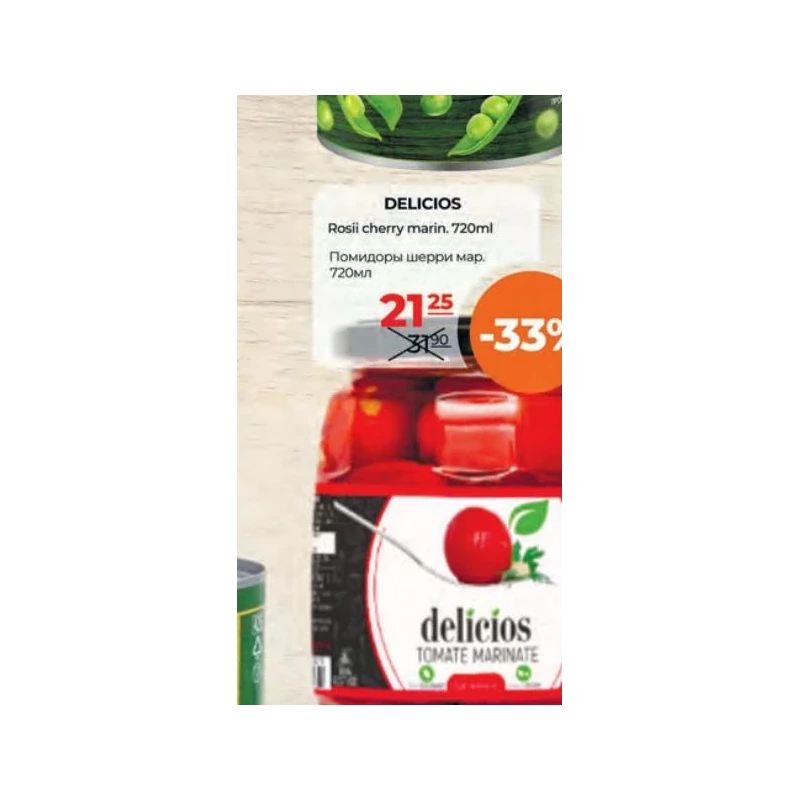 Delicios roșii cherry, 720 ml