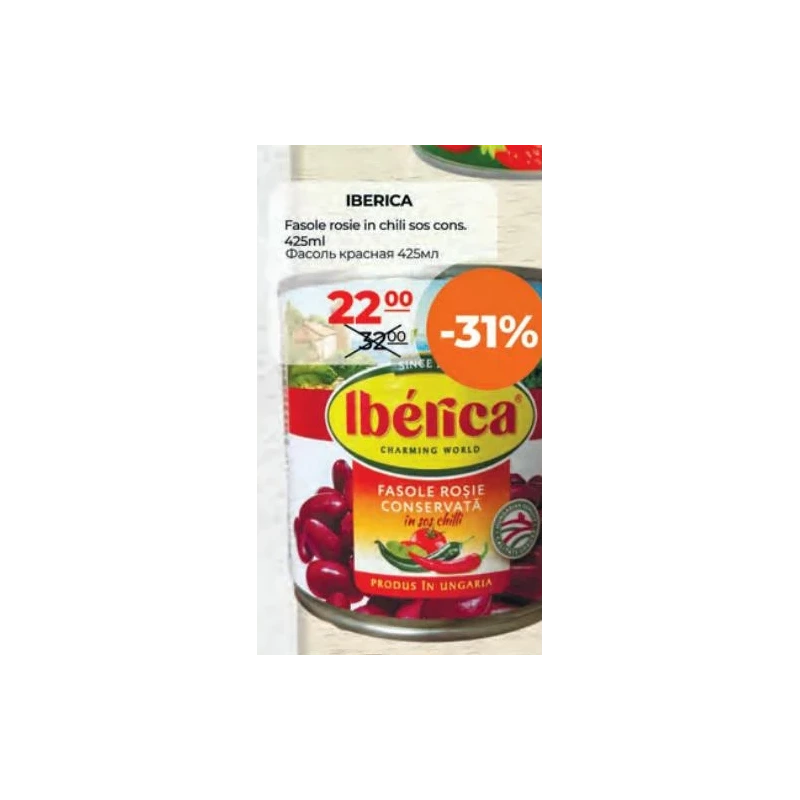 Iberica fasole roșie chili, 425 ml