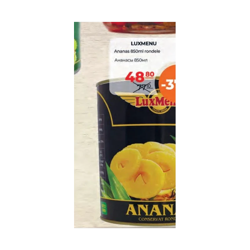 Luxmenu ananas rondele, 850 ml