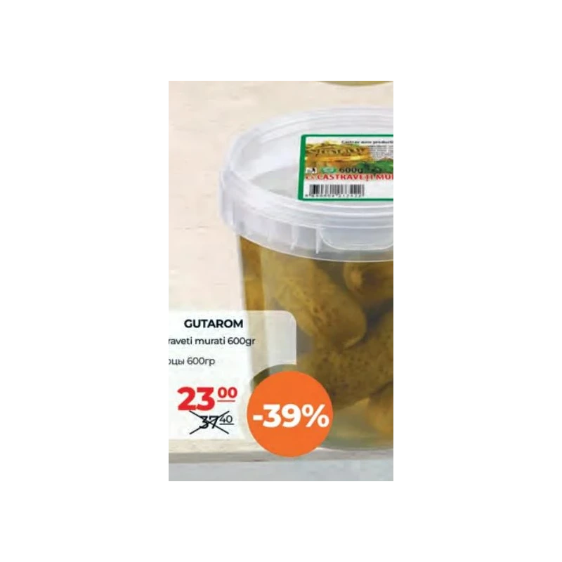 Gutarom castraveți murați, 600 g