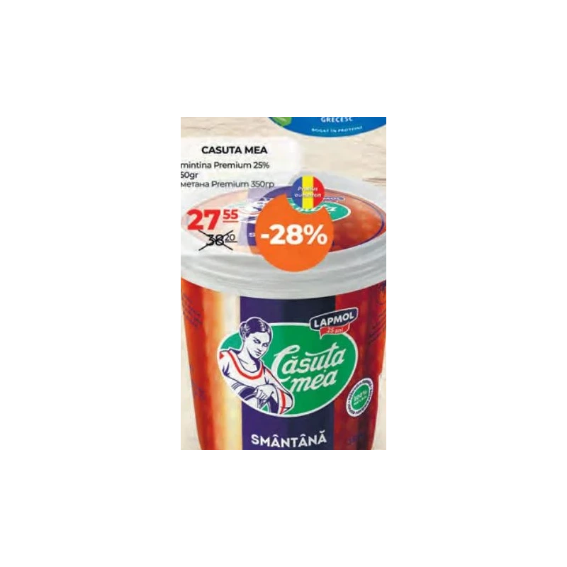 Căsuța Mea smântână Premium 25%, 350 g
