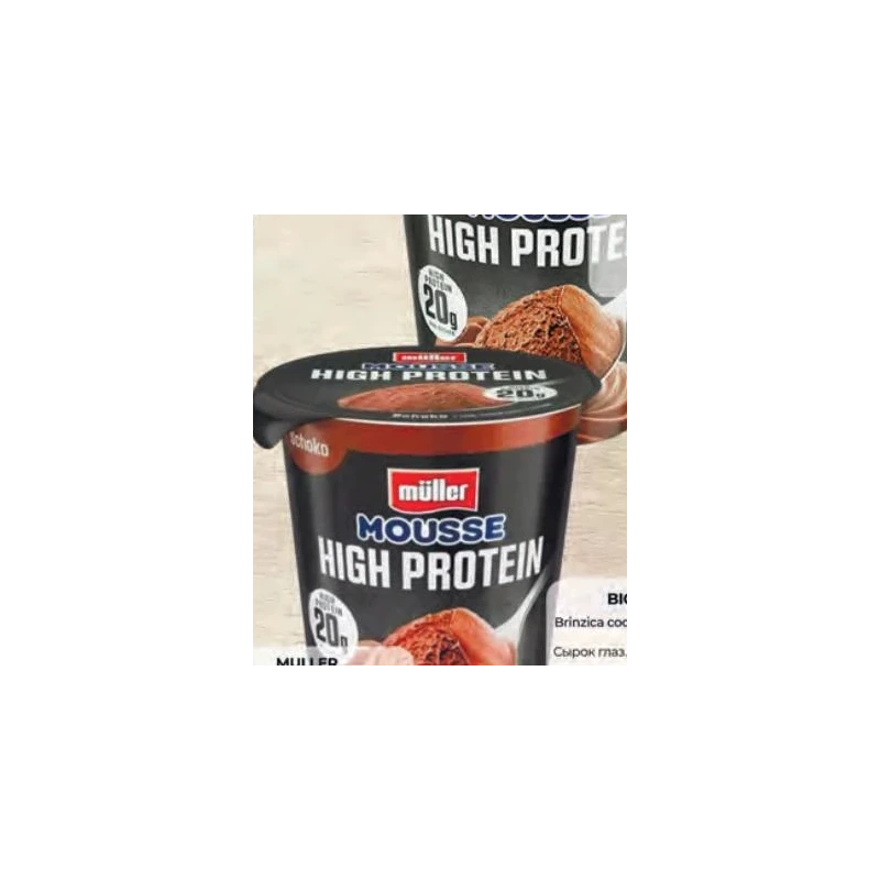 Muller mousse de ciocolată, 200 g
