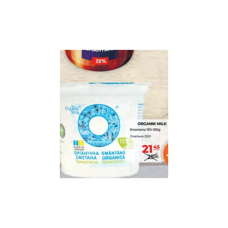 Organic Milk smântână 15%, 250 g