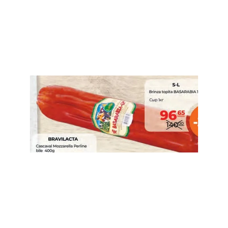 S-L brânză topită Basarabia, 1 kg