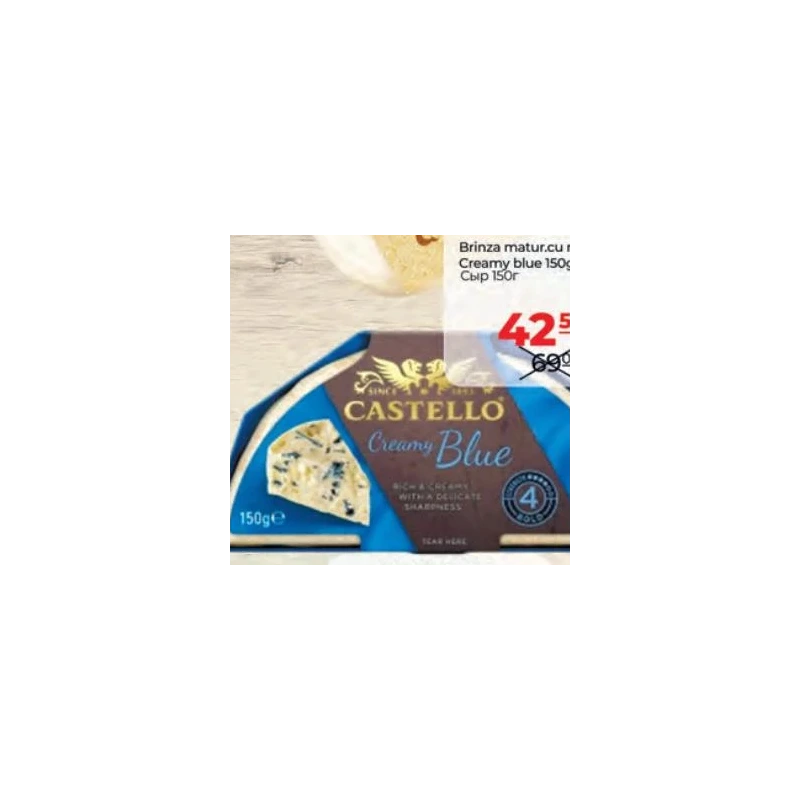 Castello Creamy Blue, 150 g