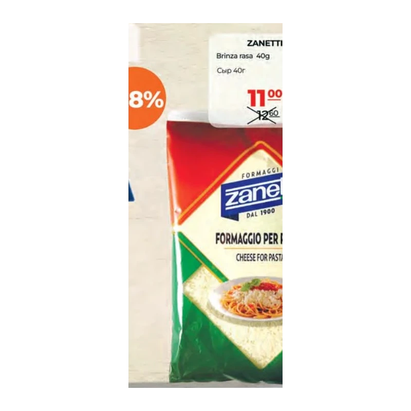 Zanetti cașcaval ras, 40 g
