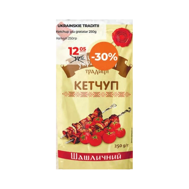 Ukrainskie Traditii ketchup grill, 250 g