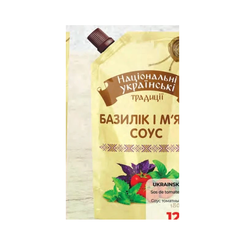 Ukrainskie Traditii sos de roșii cu busuioc, 180 g