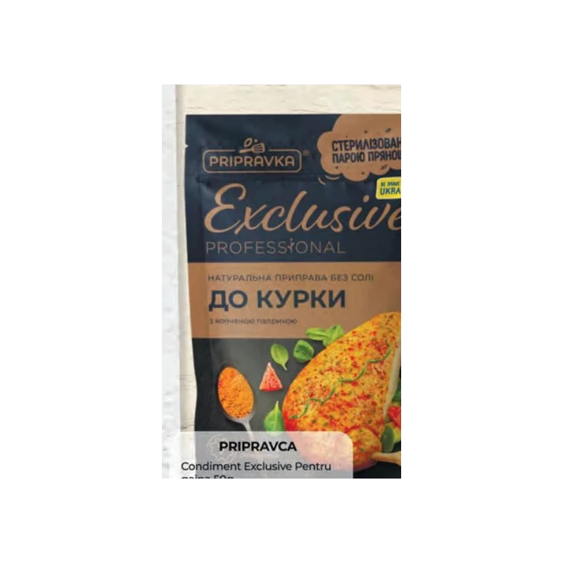 Pripravka condiment pentru pui, 50 g