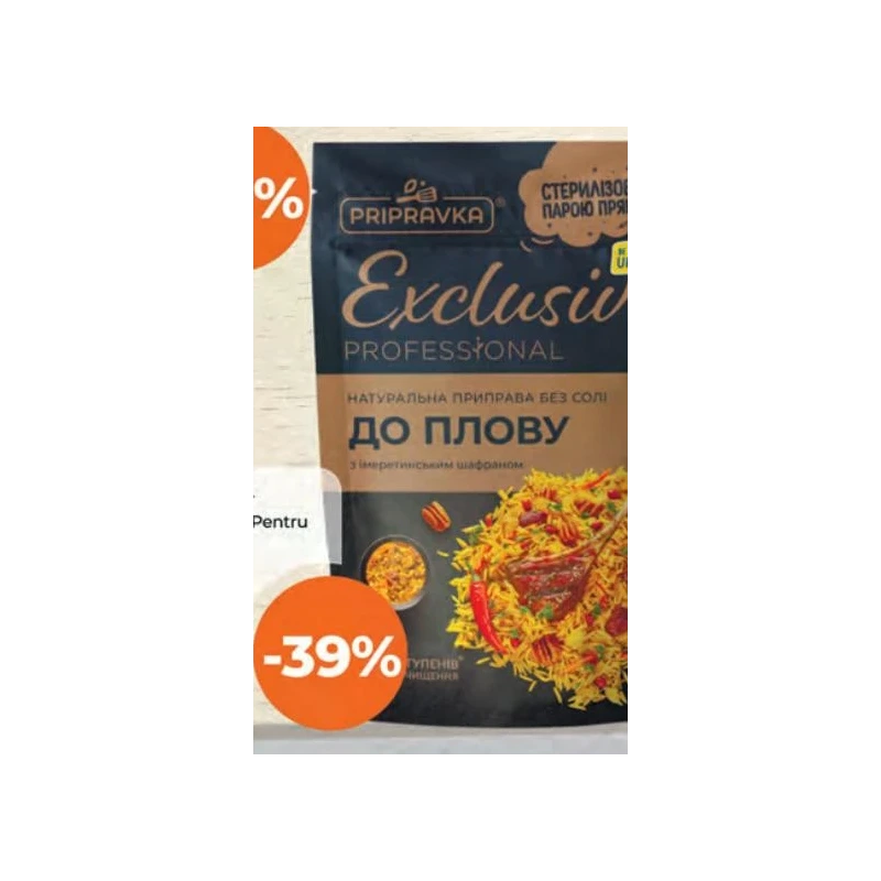 Pripravka condiment pentru pilaf, 50 g