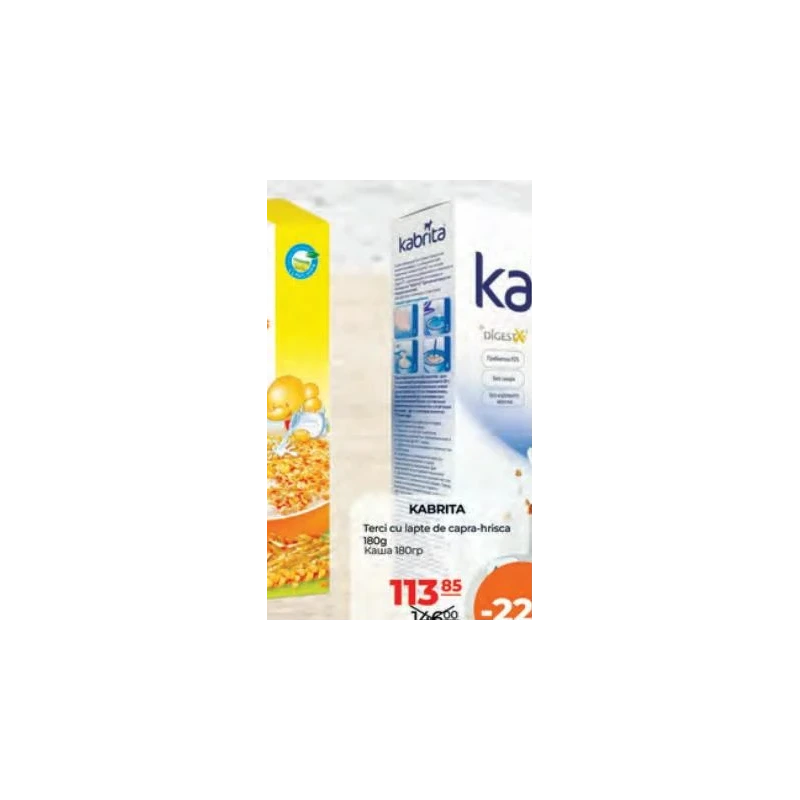 Kabrita terci de hrișcă cu lapte de capră, 180 g