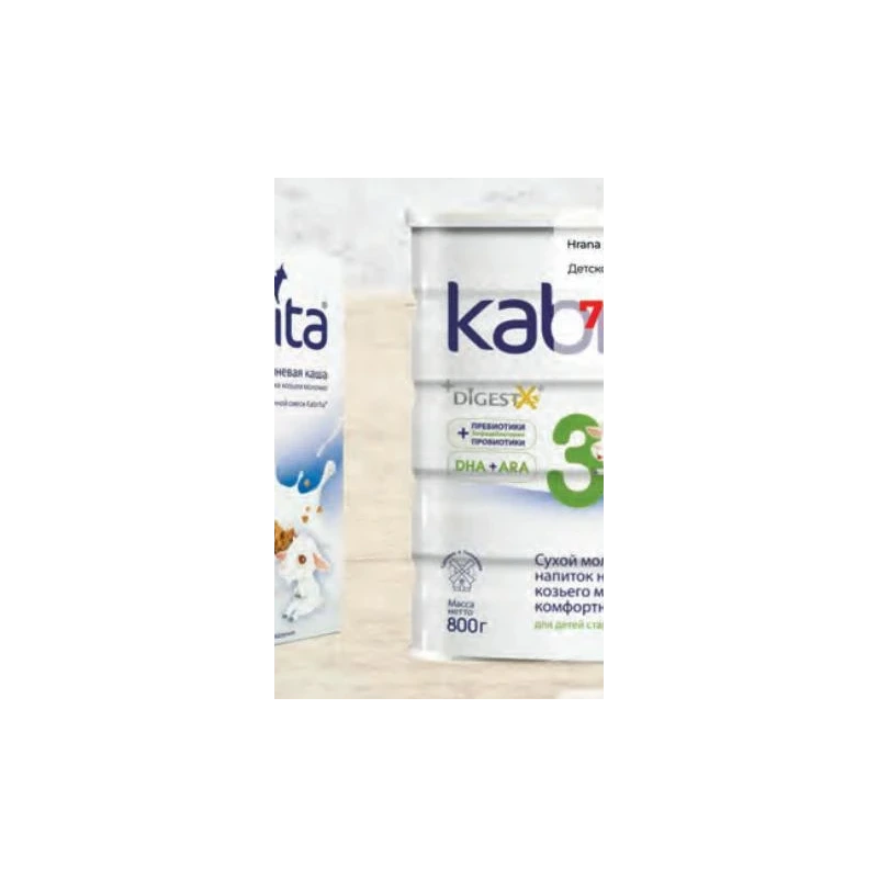 Kabrita formulă de lapte, 800 g