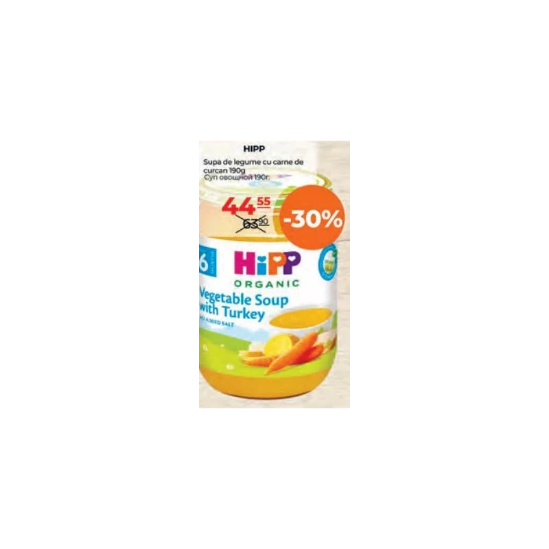 Hipp supă de legume cu curcan, 190 g
