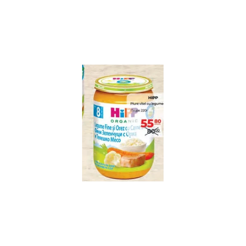 Hipp piure de vițel cu legume, 220 g