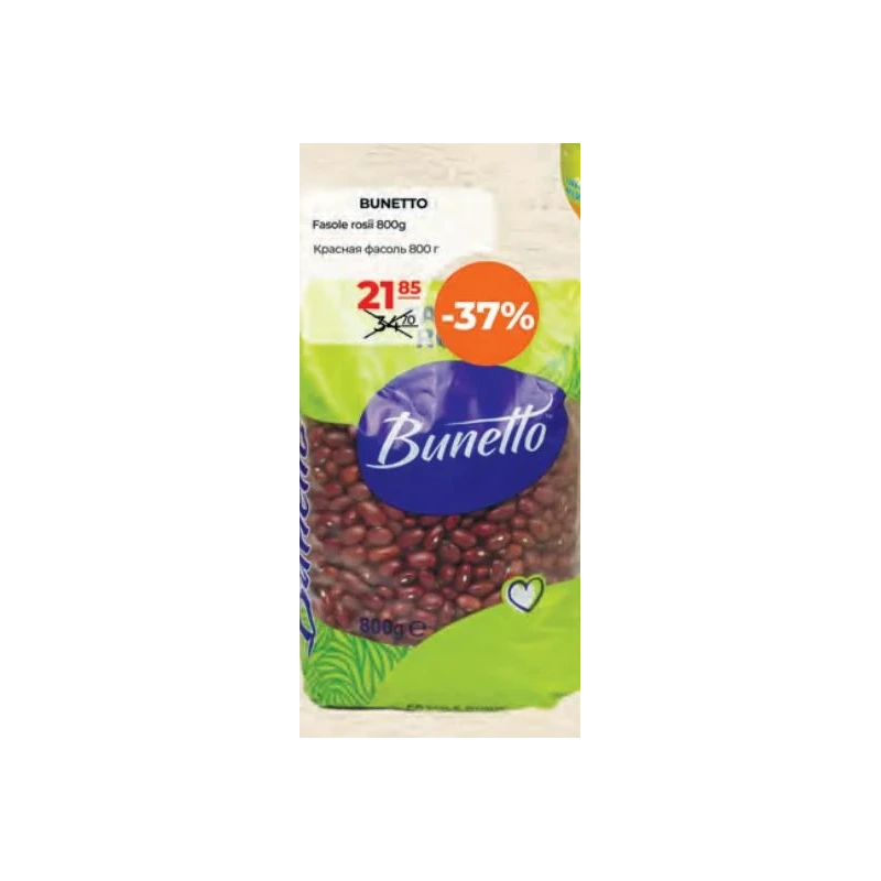 Bunetto fasole roșie, 800 g