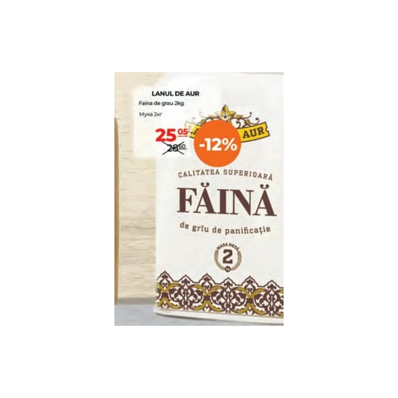 Lanul de Aur făină, 2 kg