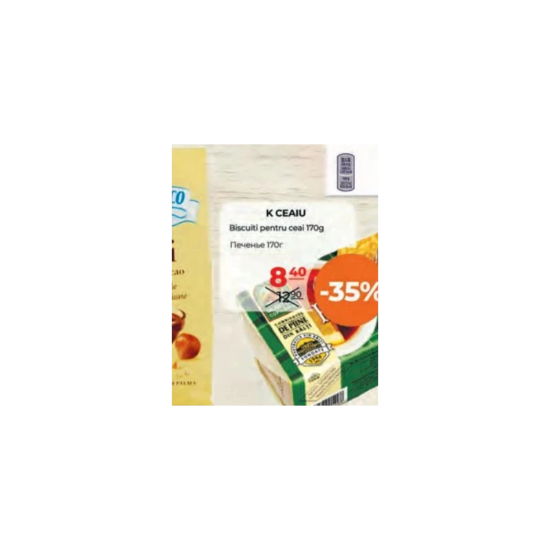 K Ceaiu biscuiți, 170 g