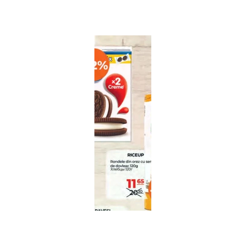 RiceUp rondele de orez cu semințe de dovleac, 120 g