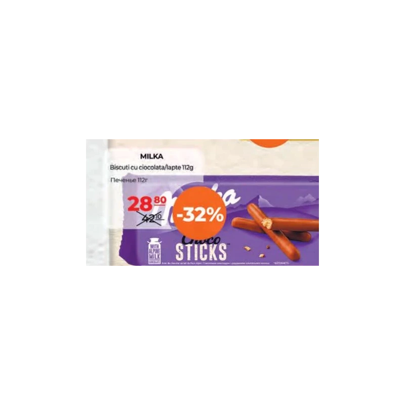 Milka Choco Sticks, 112 g