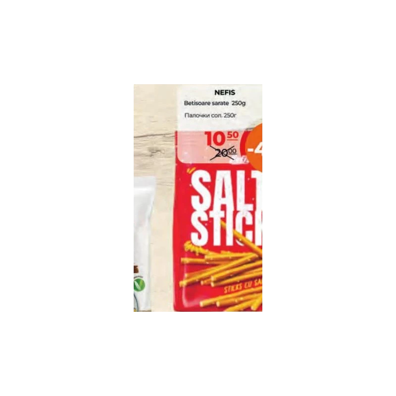 Nefis sticks sărați, 250 g
