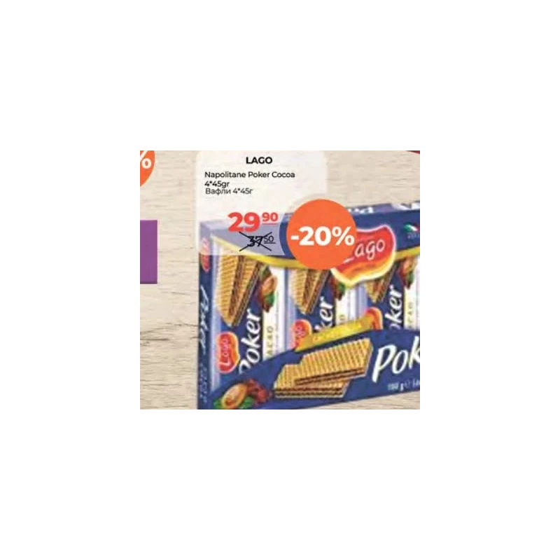 Lago Poker Cocoa napolitane, 4 x 45 g