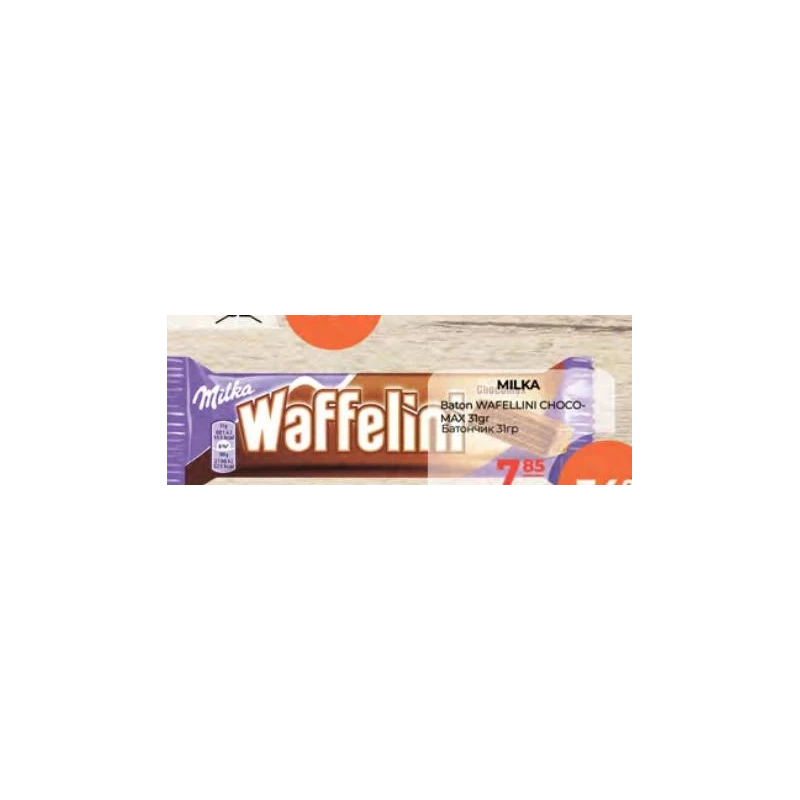 Milka Waffelini Chocomax, 31 g