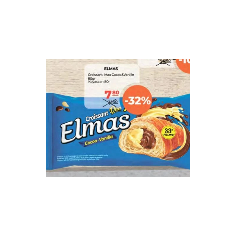 Elmas croissant cu cacao și vanilie, 80 g