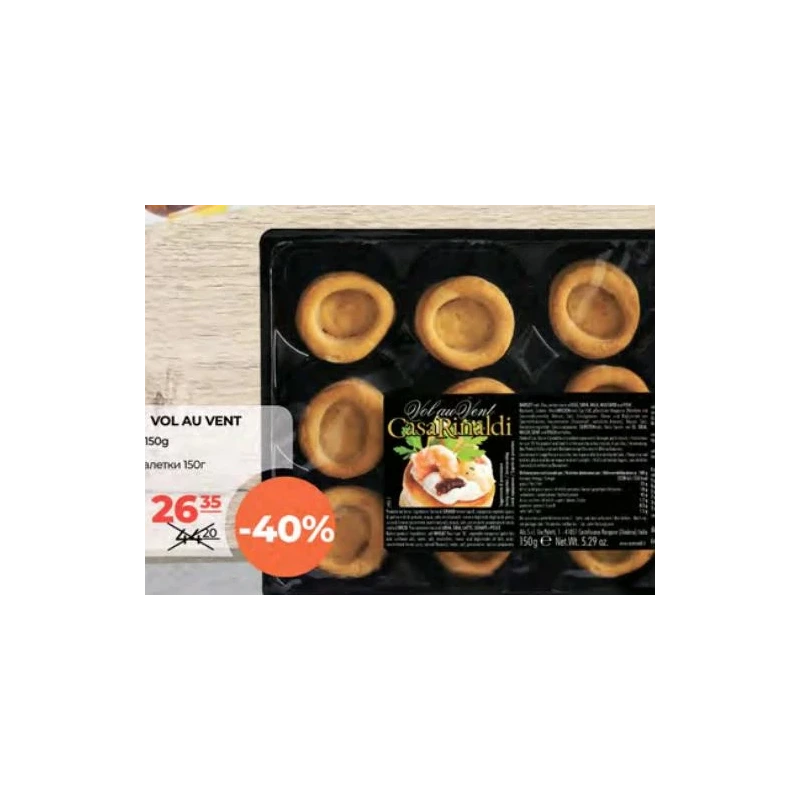 Vol au Vent tarte, 150 g