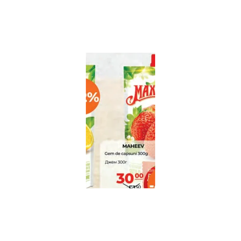 Maheev gem de căpșuni, 300 g