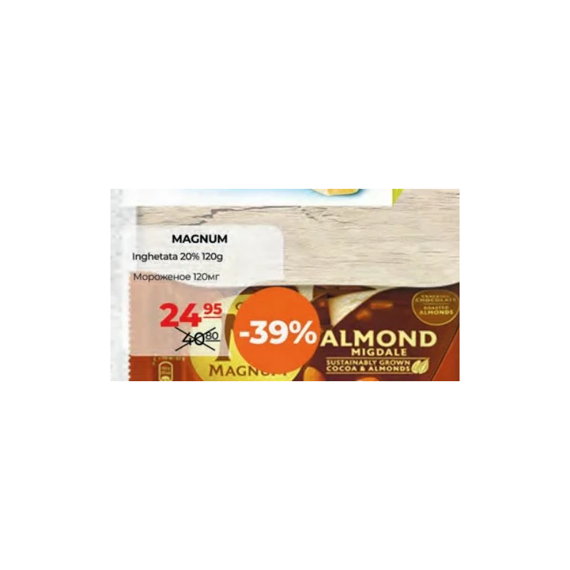 Magnum Almond înghețată, 120 g