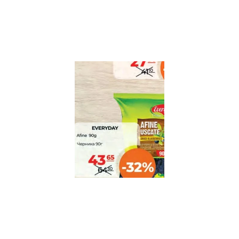 Everyday afine uscate, 90 g