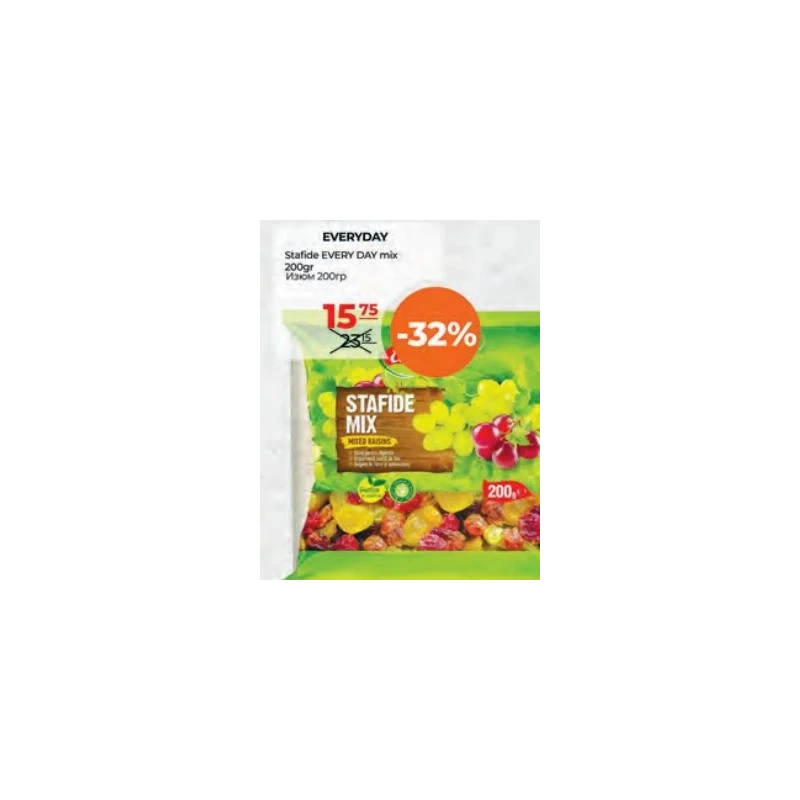 Everyday mix de stafide, 200 g