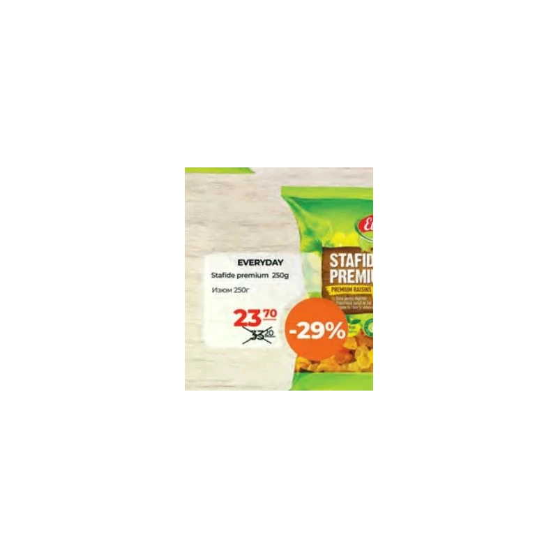 Everyday stafide Premium, 250 g