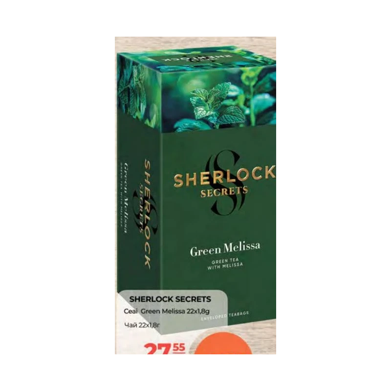Sherlock Secrets Green Melissa ceai, 22 x 1,8 g