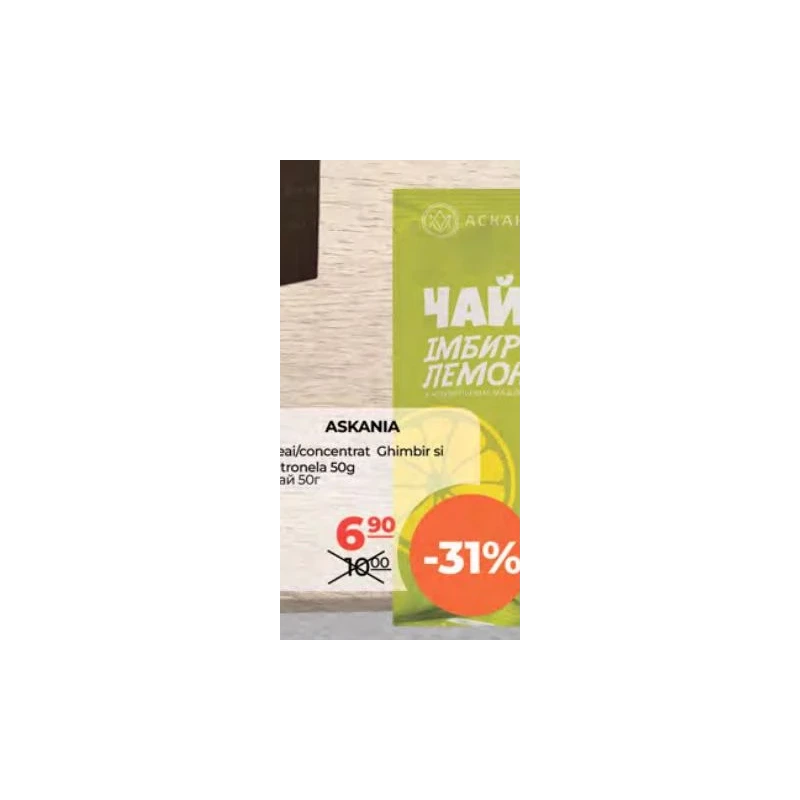 Askania concentrat de ceai ghimbir și lemongrass, 50 g