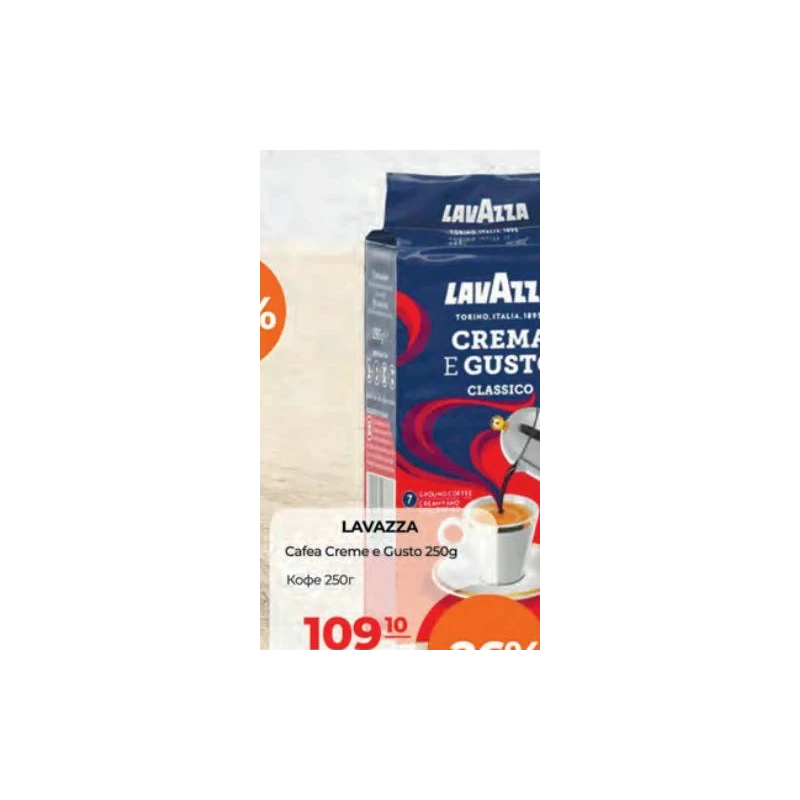Lavazza Crema e Gusto cafea măcinată, 250 g