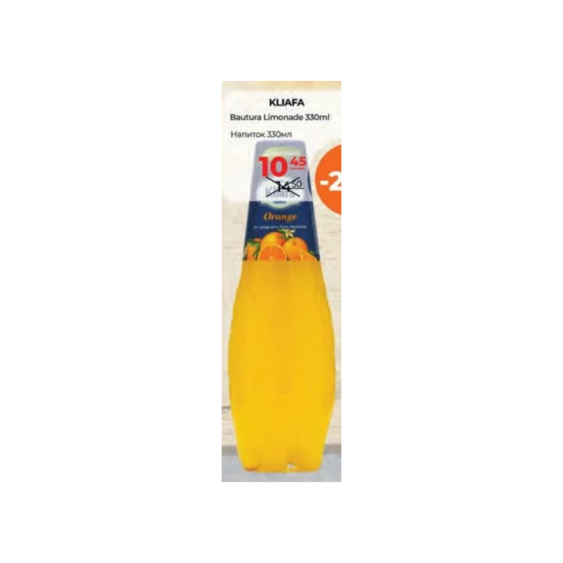 Kliafa limonadă, 330 ml