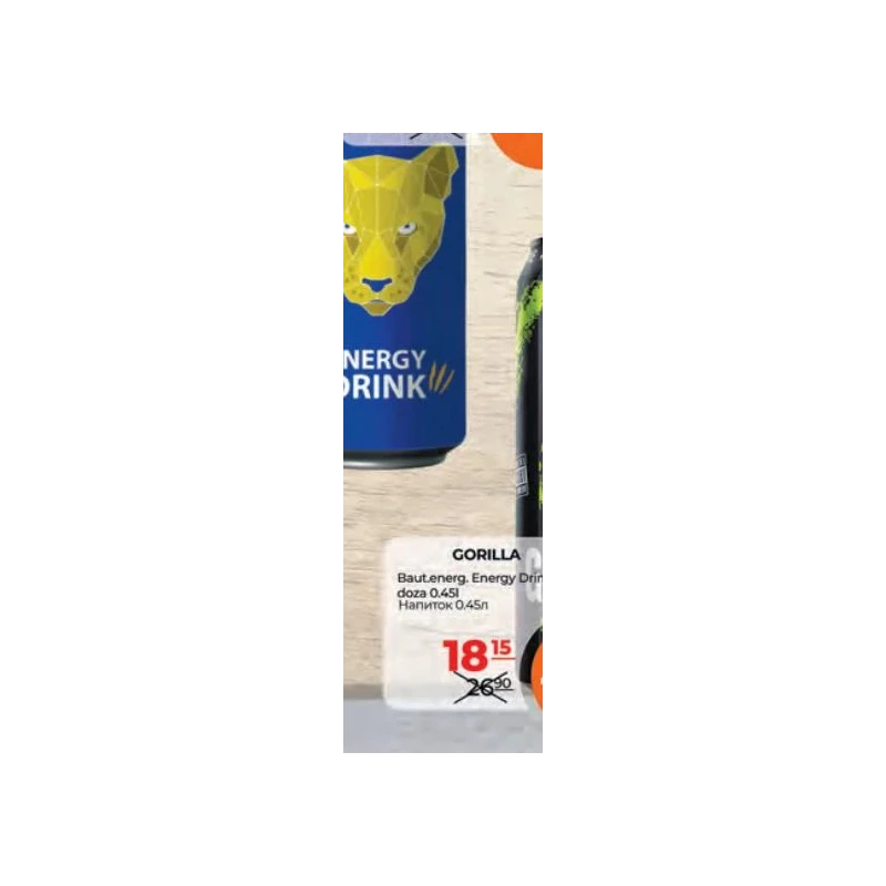 Gorilla Energy, 450 ml