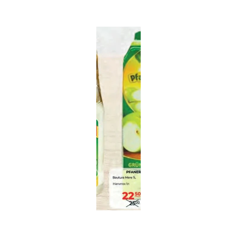 Pfanner băutură de mere, 1 L